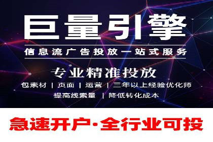 行业首例：SEM竞价优化案例的成效与启示